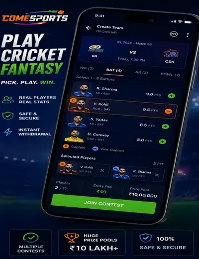 WayPlayapkplay (WayPlay apk play) fantasy cricket & matchday visual 2